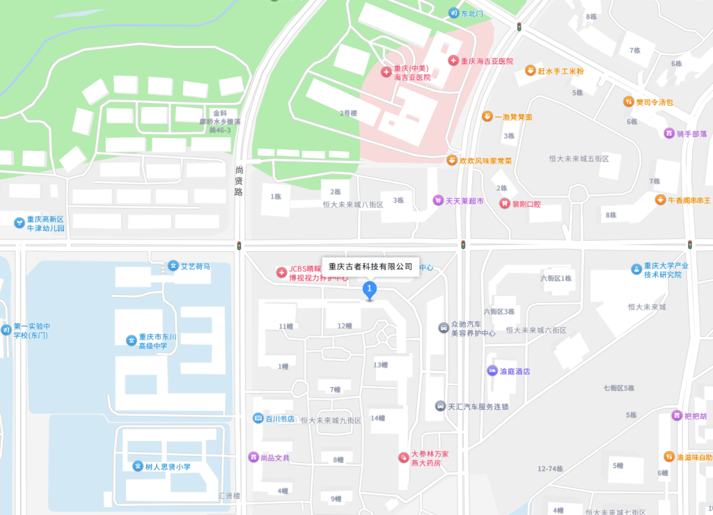 重庆古者科技有限公司的地点